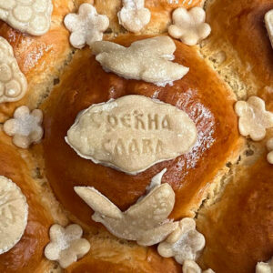 Decorated bread / Slavski kolač